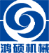 青島鴻碩環(huán)保機械設備有限公司